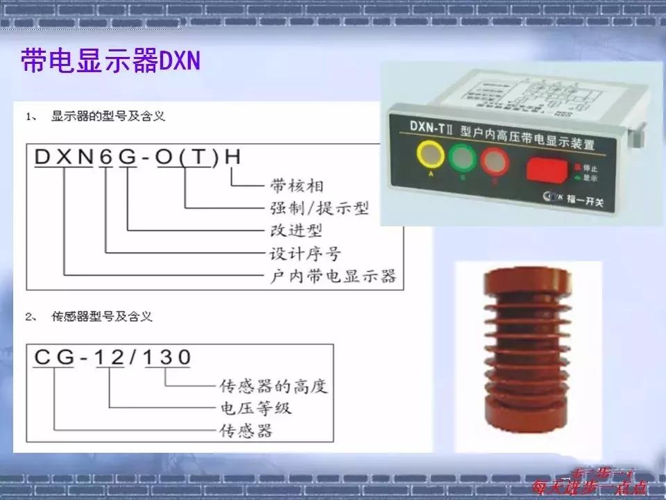 得潤(rùn)電氣 箱式變電站廠家 價(jià)格 電話：400-0551-777 qq：3176885416