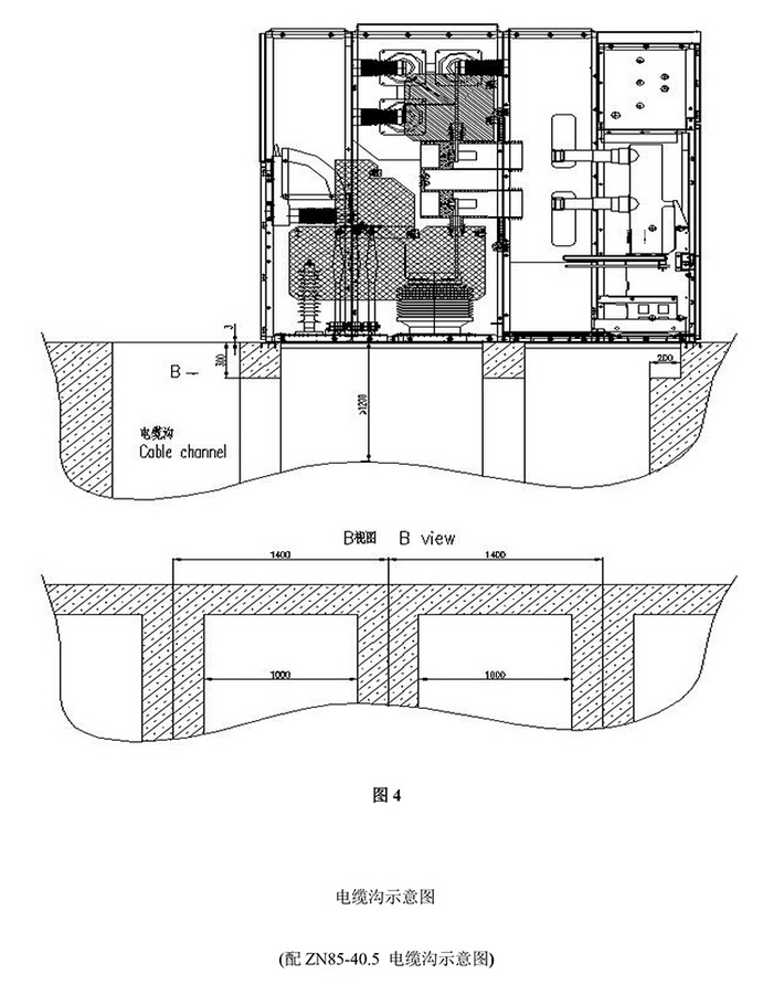 KYN61-40.5開關柜　400-128-7988