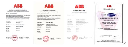 ABB緊密合作伙伴—安徽得潤電氣技術(shù)有限公司